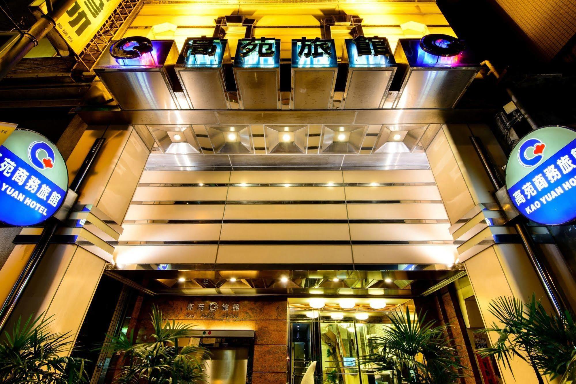 Kao Yuan Hotel - Zhong Zheng Taichung Exterior foto